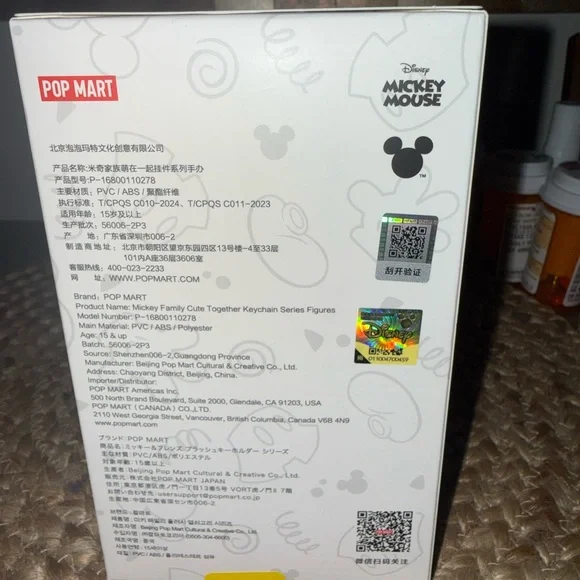 POP MART *Donald* Mickey and Family - Picture 7 of 7